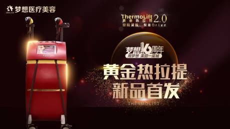 源文件下载【黄金热拉提banner】编号：72920006977433854