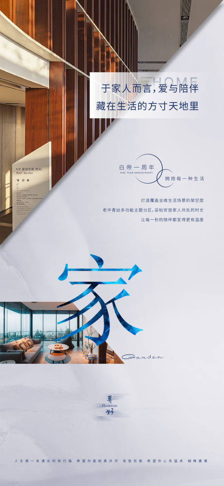 源文件下载【享设计】搜索编号：95080006831404809【价值点 】