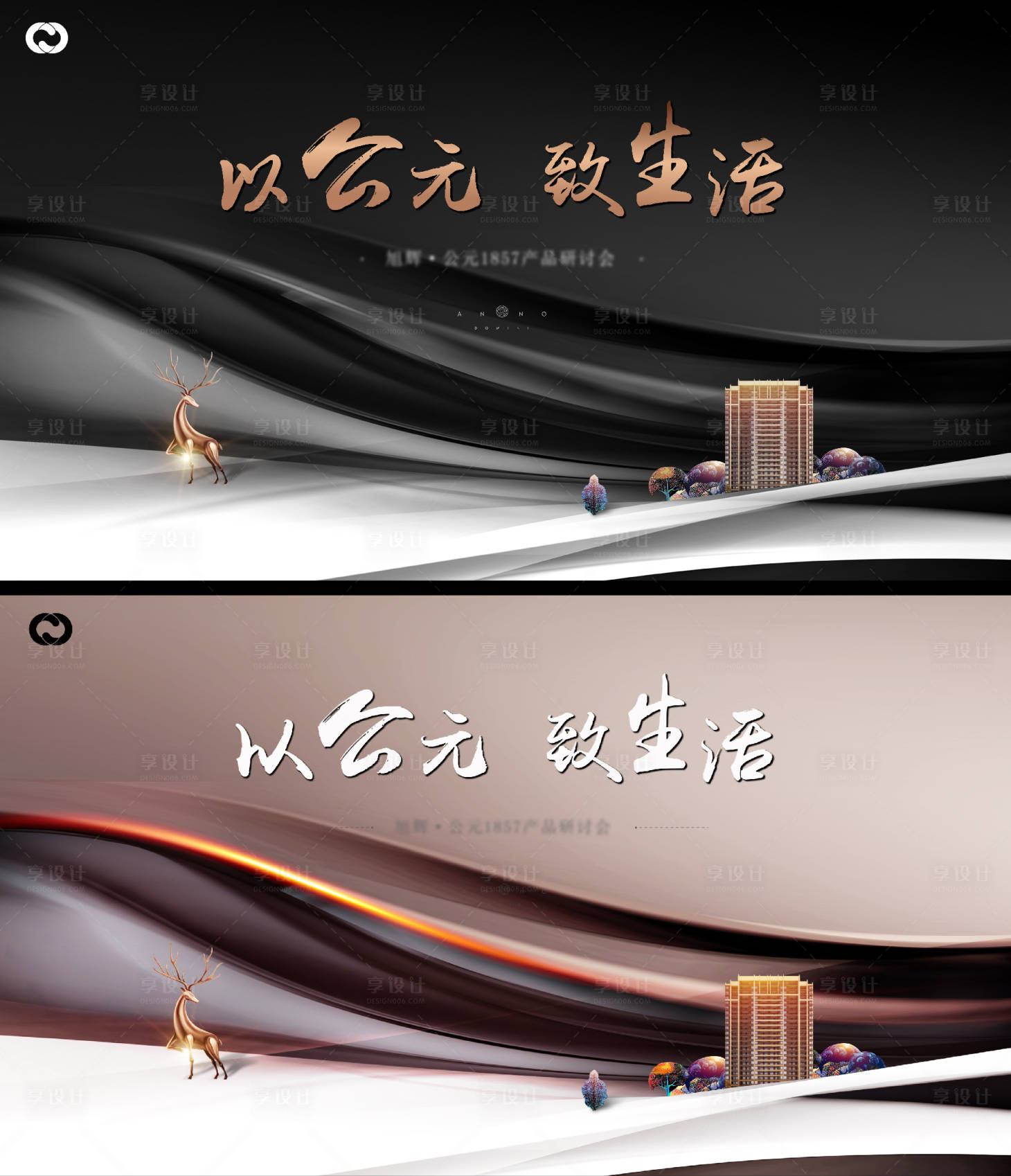 源文件下载【享设计】搜索编号：94320006794247018【地产主画面背景桁架极简提报】