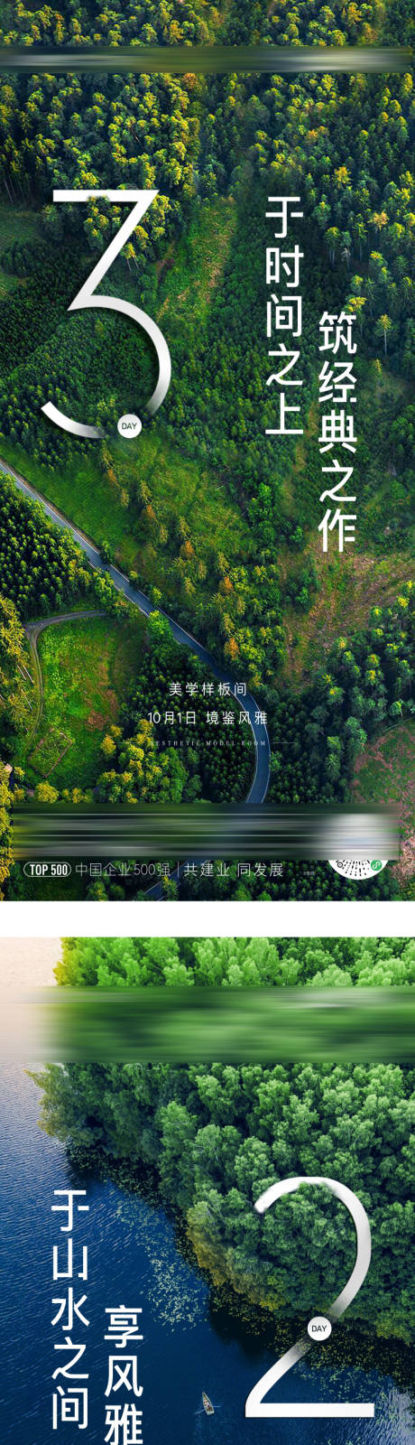 源文件下载【样板间开放倒计时】编号：48850006833427025