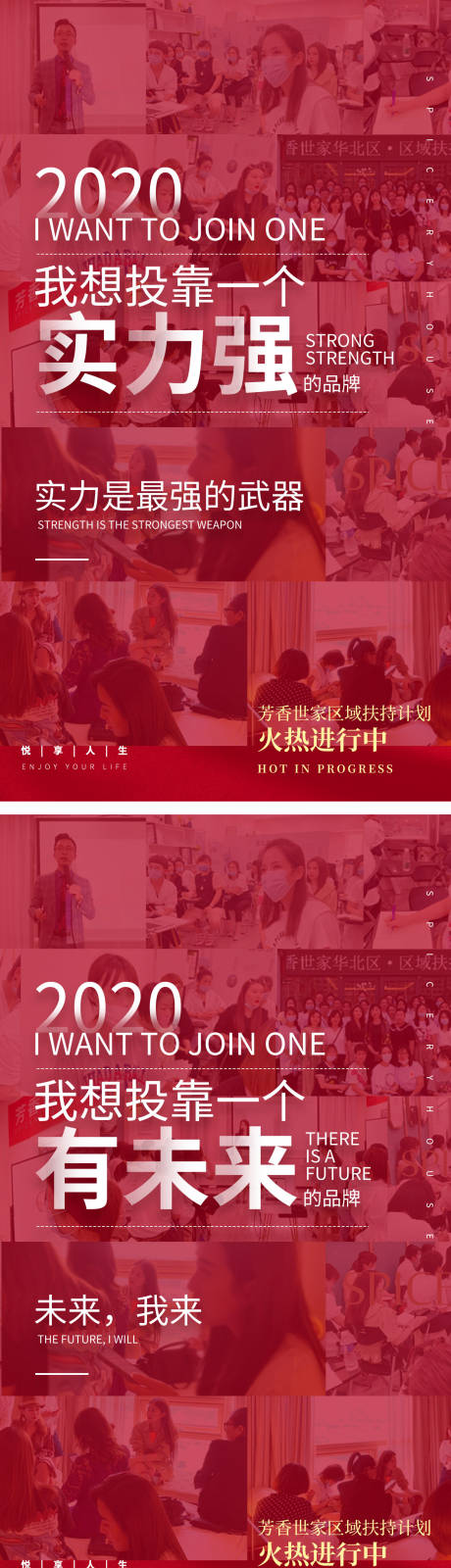 源文件下载【线上公开吸金课程裂变课程海报】编号：46600006750146202