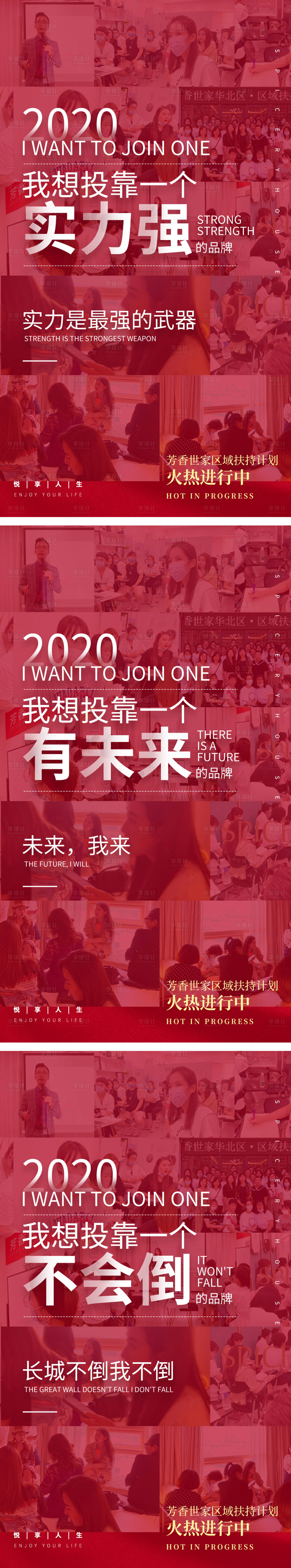源文件下載【享設計】搜索編號：46600006750146202【線上公開吸金課程裂變課程海報】