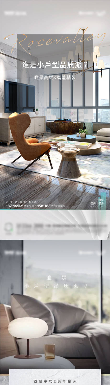 源文件下载【享设计】搜索编号：71940006784076945【户型价值点 】