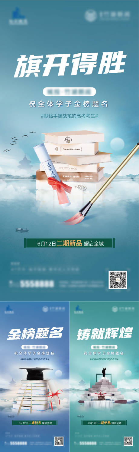 源文件下载【中式高考系列稿】编号：11690006883943247