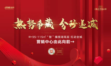 源文件下載【享設計】搜索編號：53270007049636666【熱銷背景板】