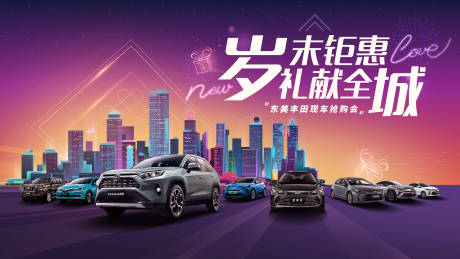源文件下载【地产价值点商业卖点营销】编号：71900006957985792