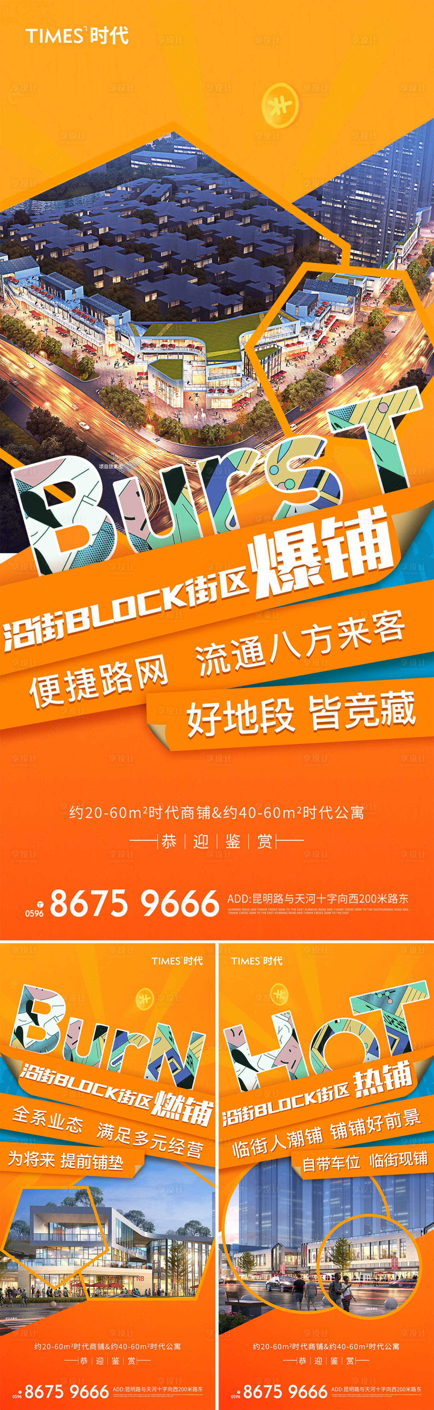 源文件下載【享設(shè)計(jì)】搜索編號(hào)：10770006935968398【價(jià)值點(diǎn)】