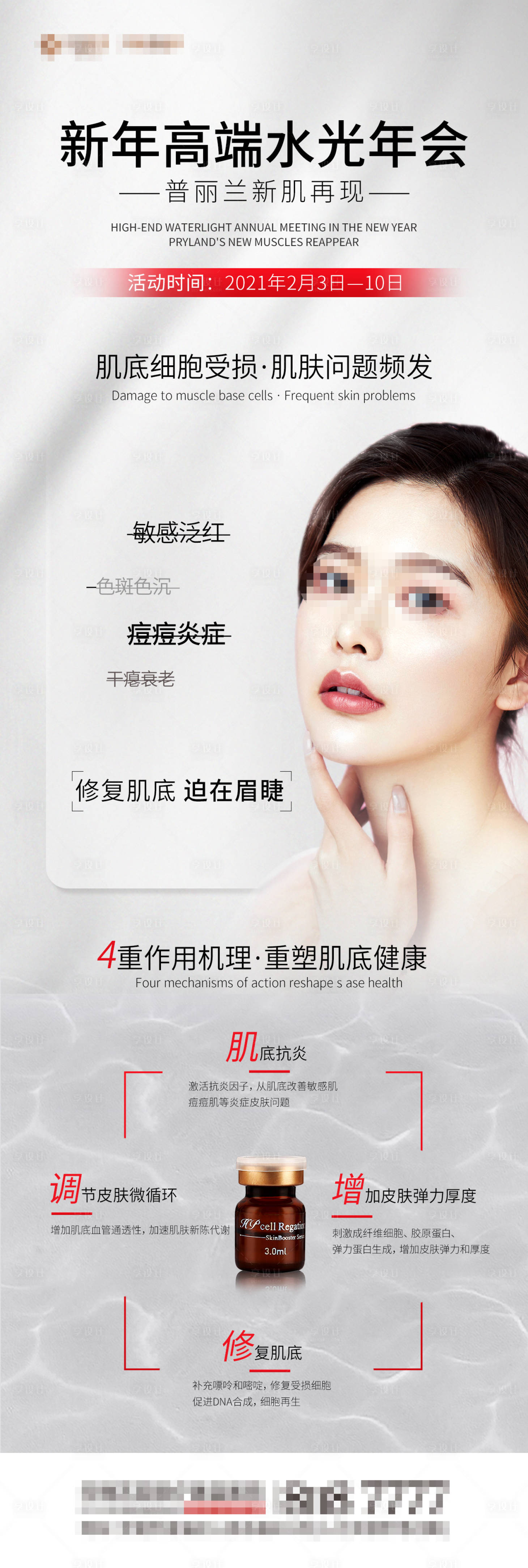 源文件下载【享设计】搜索编号：94210006951893988【单图】