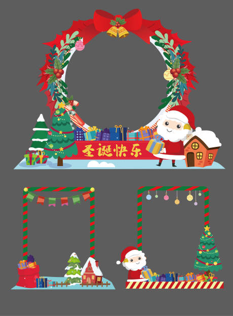源文件下載【享設計】搜索編號：42470007030603943【圣誕節拍照框】