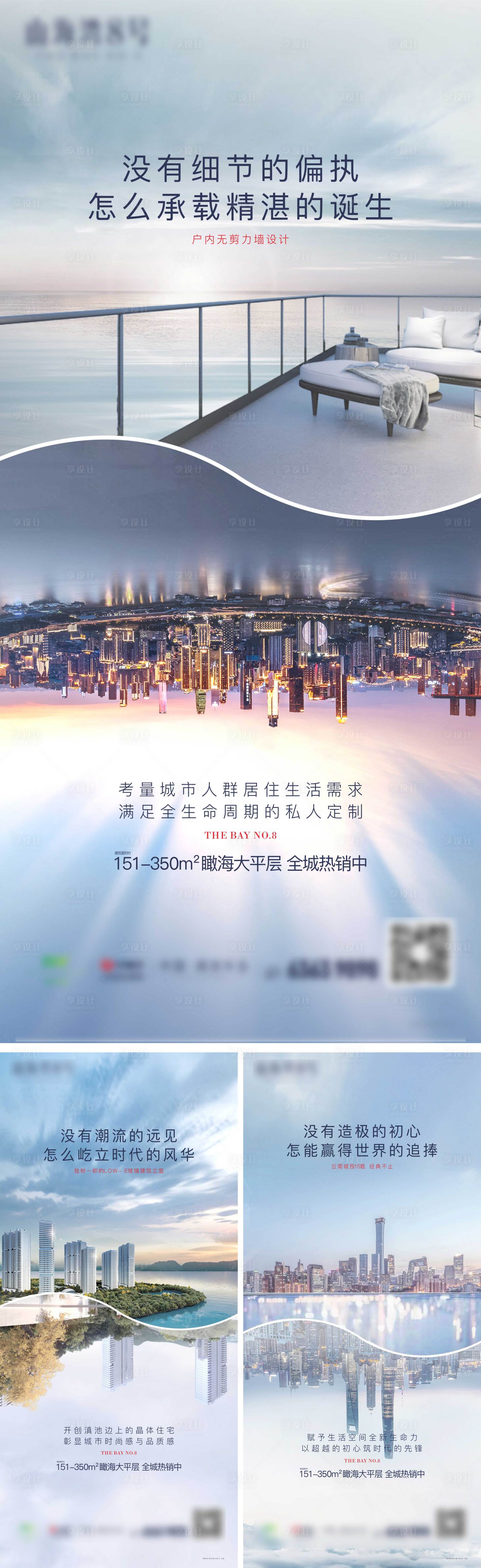 源文件下載【享設計】搜索編號：77930006754856399【平層】