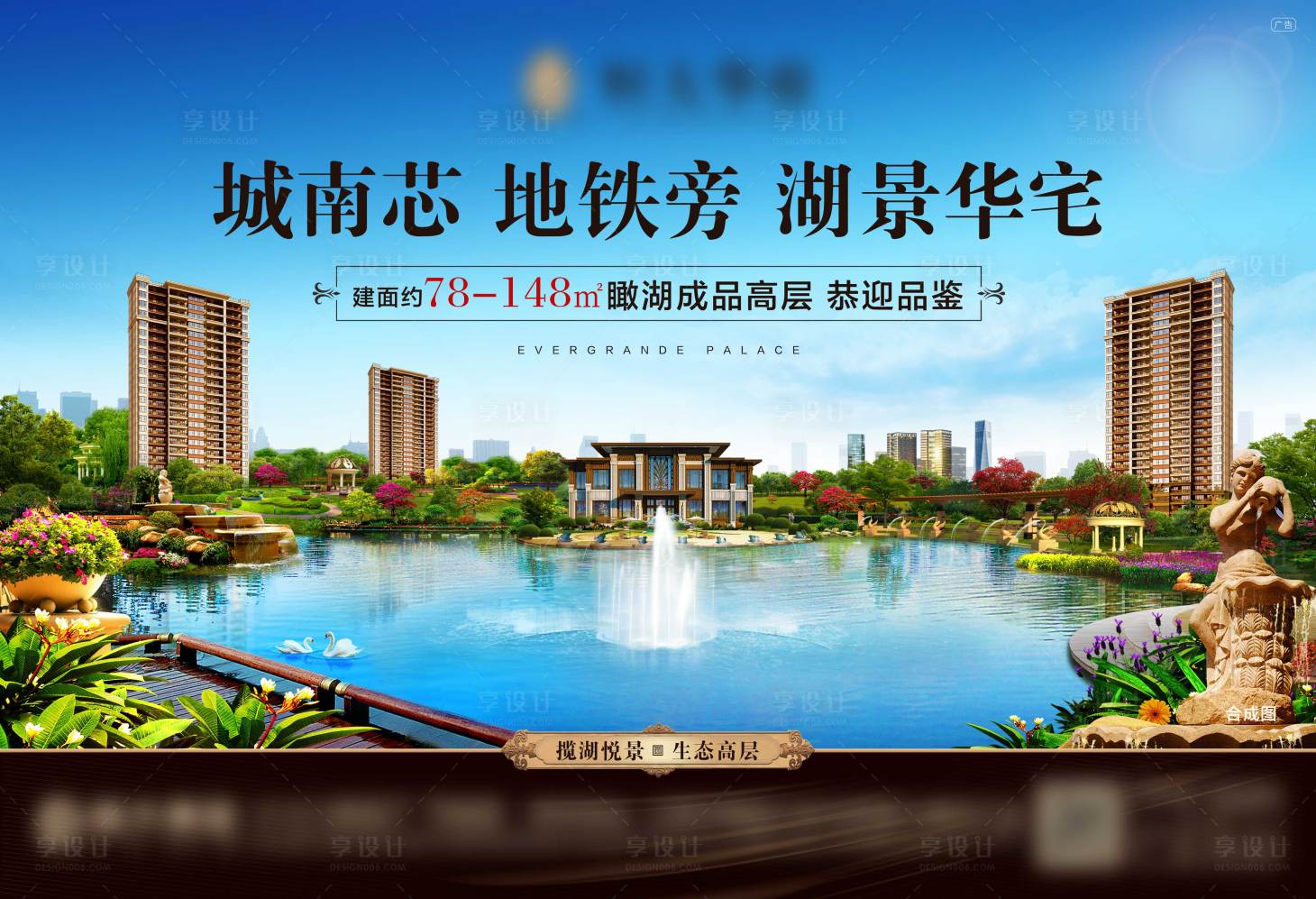 源文件下載【歐式湖景主畫面】編號：32430006793668040