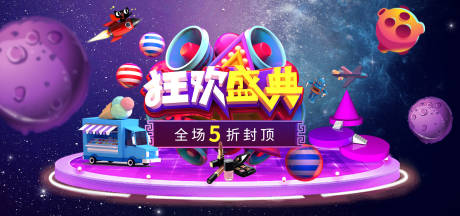 源文件下载【电商双十一活动海报】编号：20211024211849695