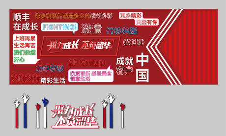 源文件下载【顺丰拍照打卡点】编号：66290006725932684