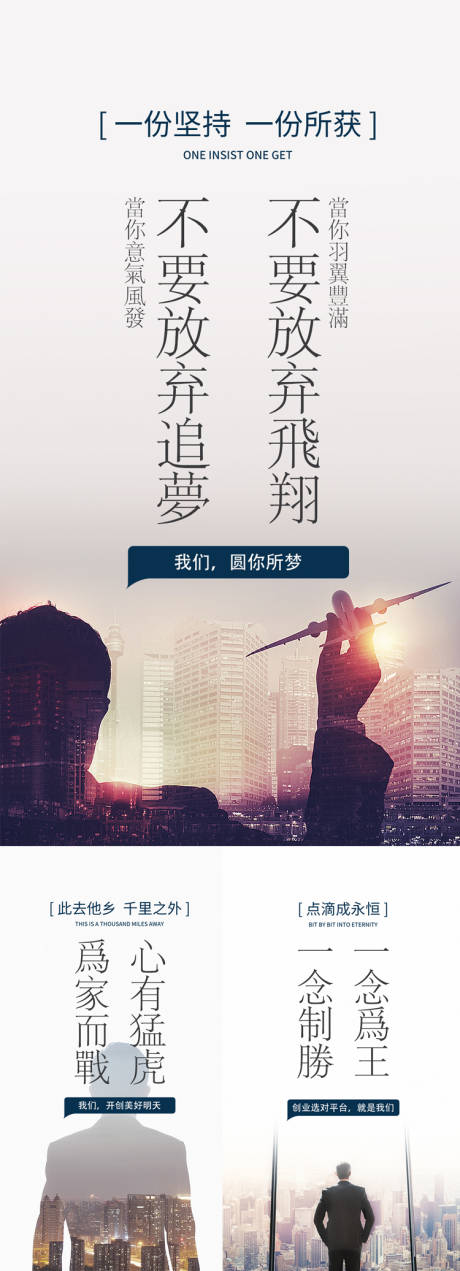 源文件下载【微商招商 造势图】编号：20211031104126116