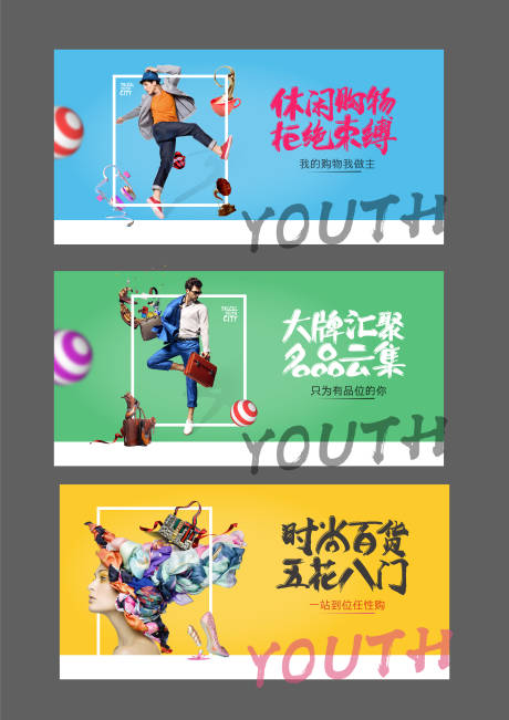 源文件下載【享設(shè)計(jì)】搜索編號(hào)：85200006851268740【商業(yè)地產(chǎn)海報(bào)】