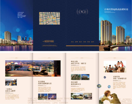 源文件下載【享設計】搜索編號：86420006714079519【湖畔雅居配套四折頁】
