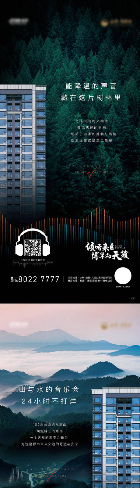 源文件下载【地产价值点海报】编号：46830006696493174
