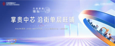 源文件下载【地产商业商铺主画面】编号：71880006956474844