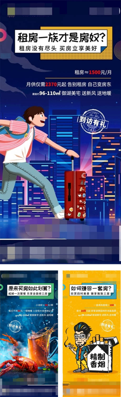 源文件下载【商业创意价值点系列图】编号：30510006970192174