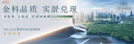 源文件下载【公园地产提案画面】编号：16050006922568707