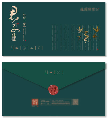 源文件下載【享設計】搜索編號：29830006950286577【邀請函房地產】