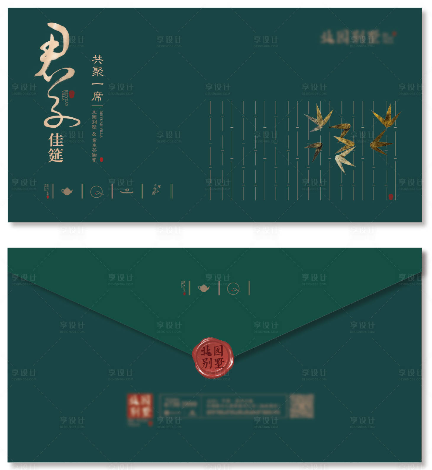 源文件下载【享设计】搜索编号：29830006950286577【邀请函房地产】