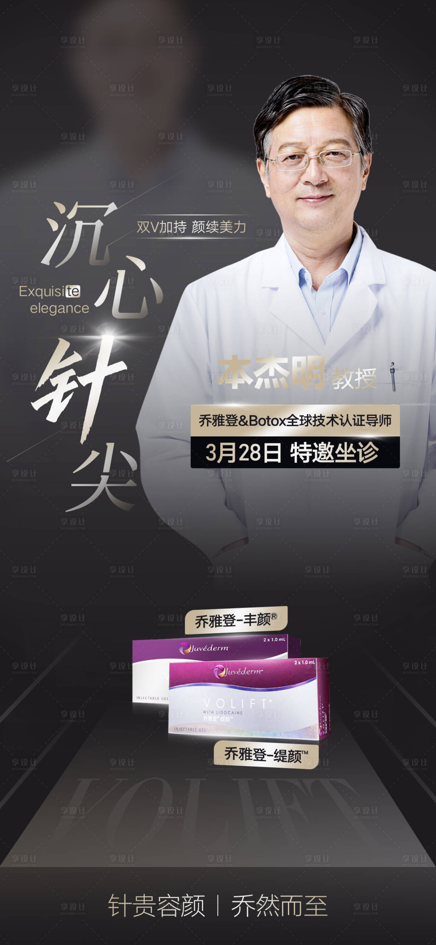 源文件下載【喬雅登專家】編號：61940006934649438