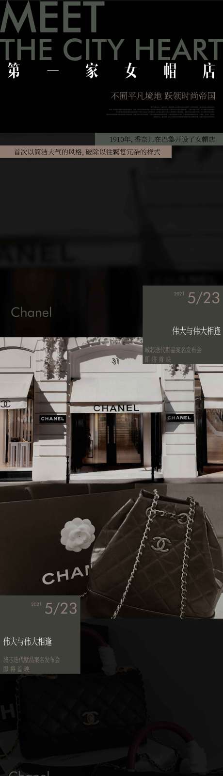 源文件下载【享设计】搜索编号：15560007023068315【房地产案名发布系列飞机稿】