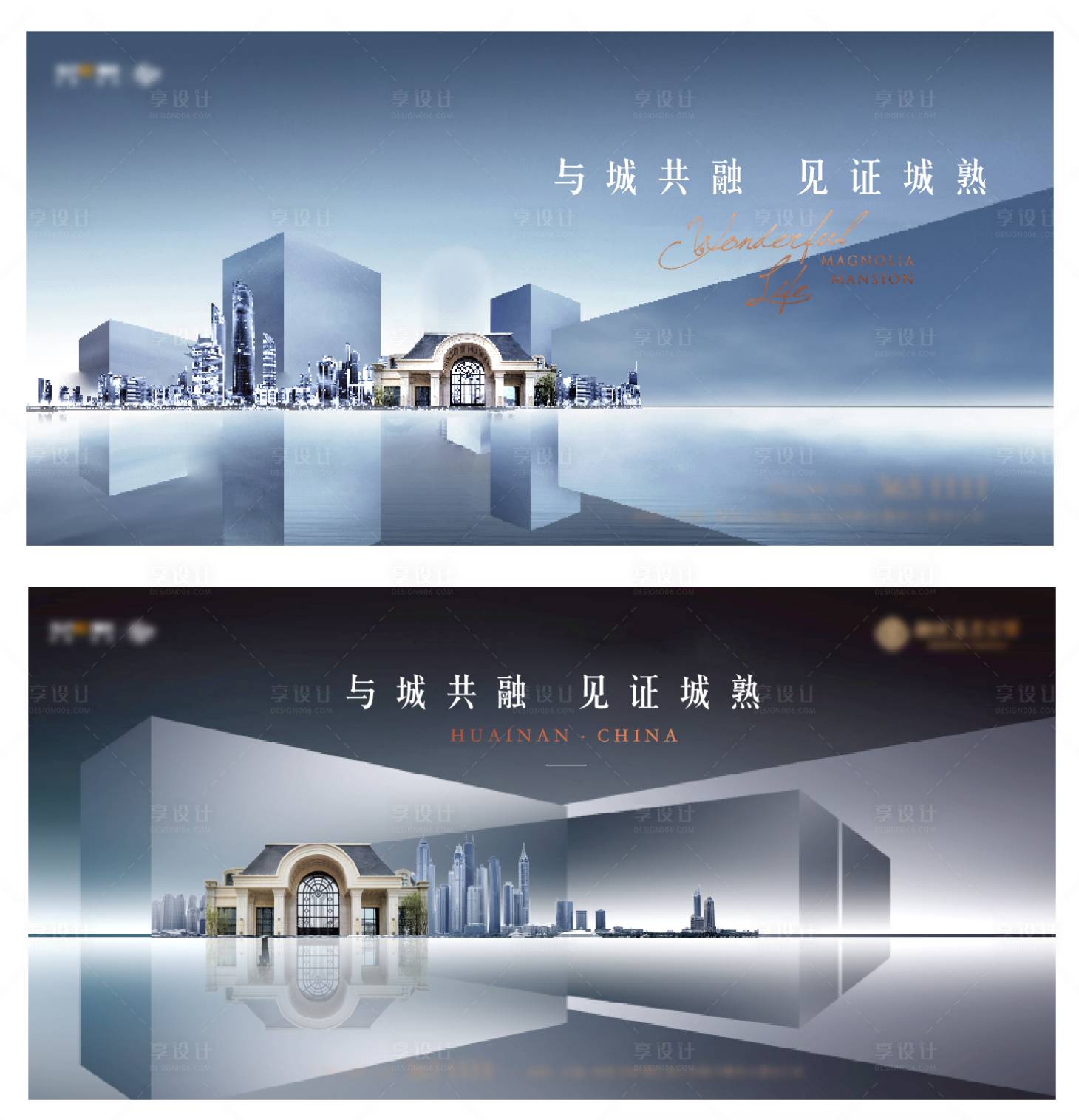 源文件下载【享设计】搜索编号：65610006827333530【产品阶段形象主画面】