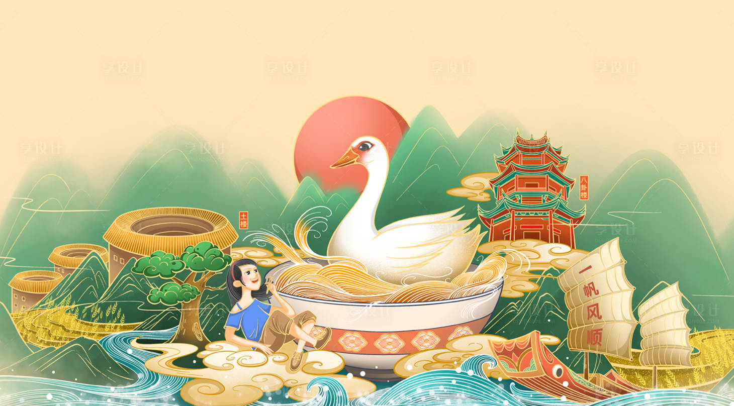 源文件下載【享設計】搜索編號：45460006977619639【鴨肉粉絲古風插畫】