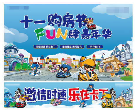 源文件下载【活动背景】编号：89490006726374763
