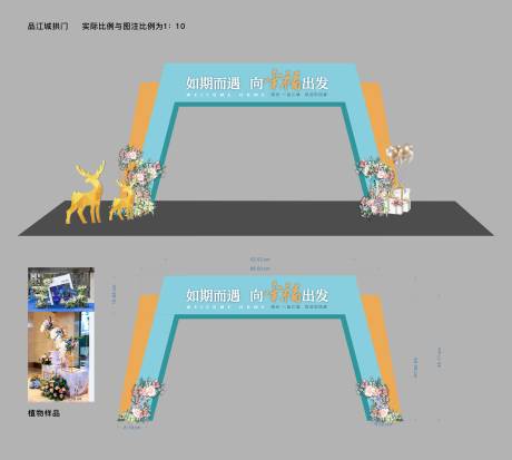 源文件下载【地产门头设计】编号：25960006871475567