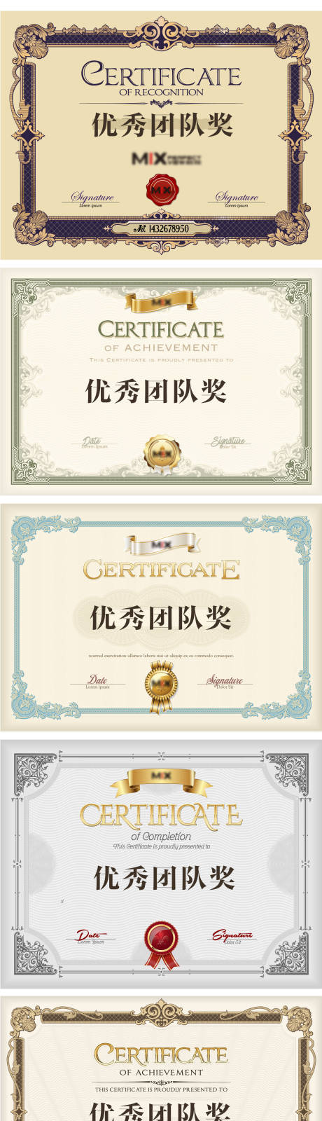 源文件下载【证书】编号：78430007053089912