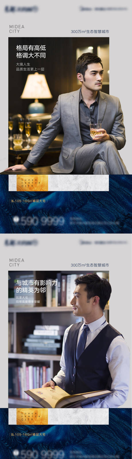 源文件下载【房地产格局价值点刷屏海报】编号：30950007026478883