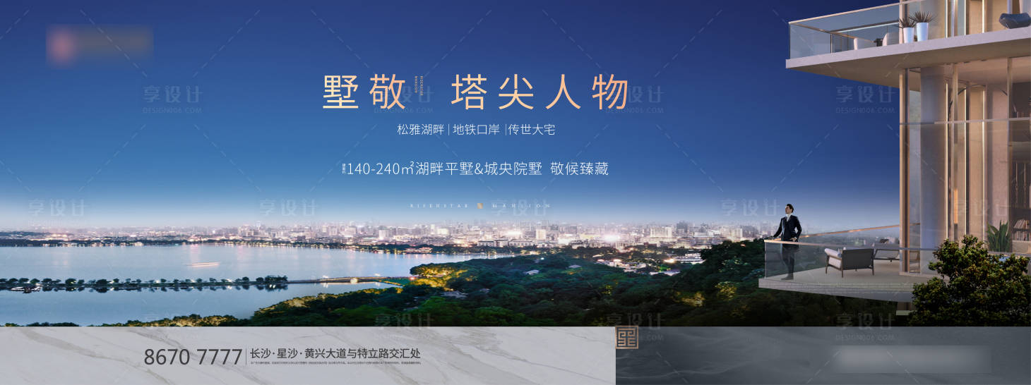 源文件下载【别墅塔尖地产主画面】编号：14190006967682642