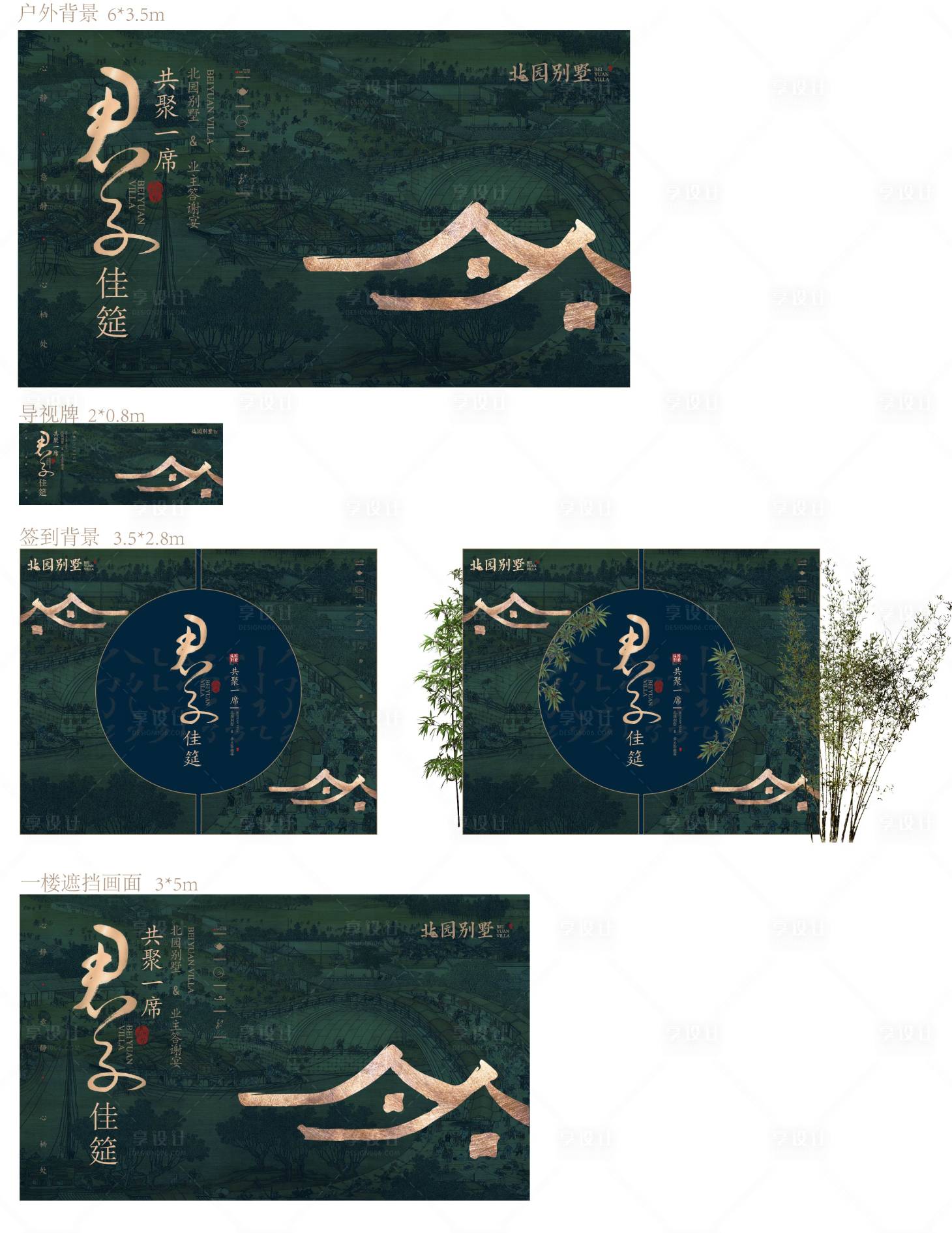 源文件下载【享设计】搜索编号：51250006950406833【活动桁架 】