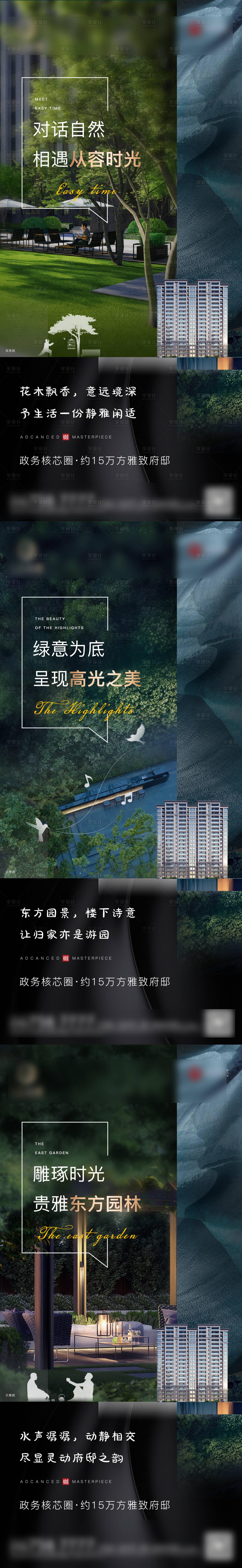 源文件下载【享设计】搜索编号：71430006988775024【价值点系列单图】