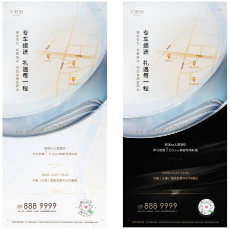 源文件下载【地产区域价值点】编号：63000006857108902