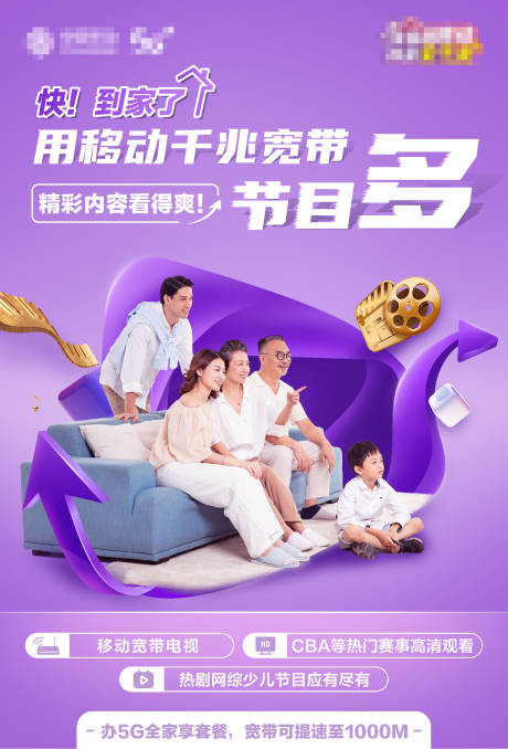 源文件下载【运营创意海报】编号：90960006883202855