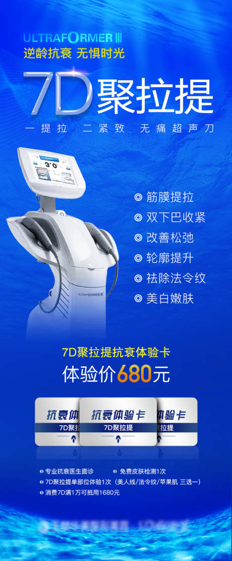 源文件下载【7D专场】编号：92550006956021235