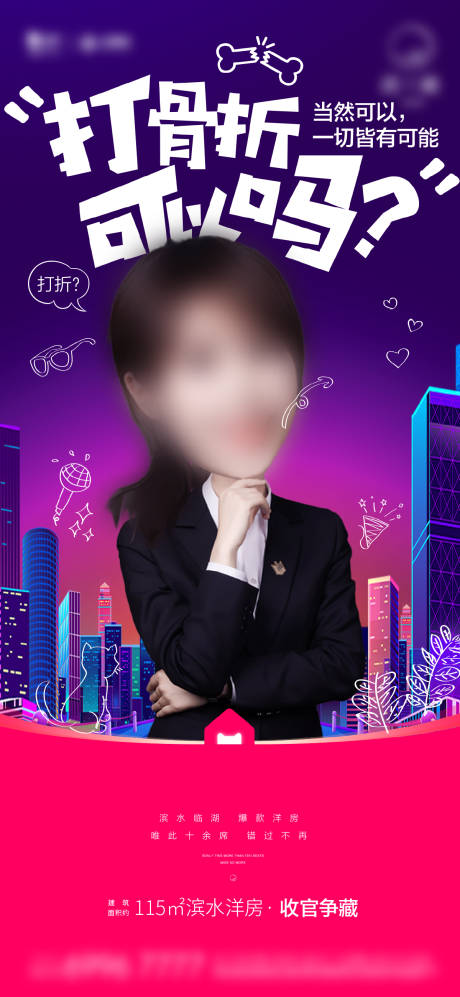 源文件下载【直播活动刷屏】编号：65140006812384441