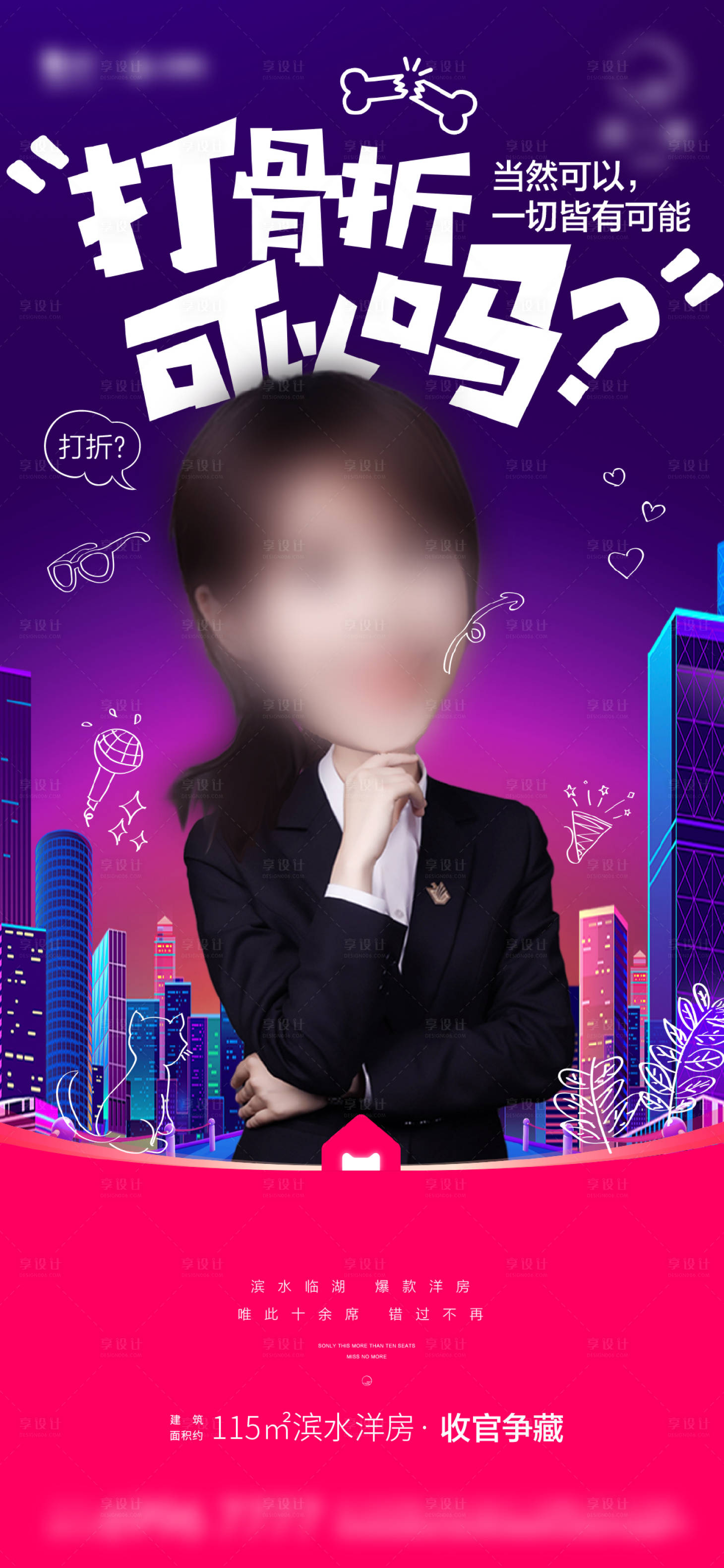 源文件下載【直播活動刷屏】編號：65140006812384441