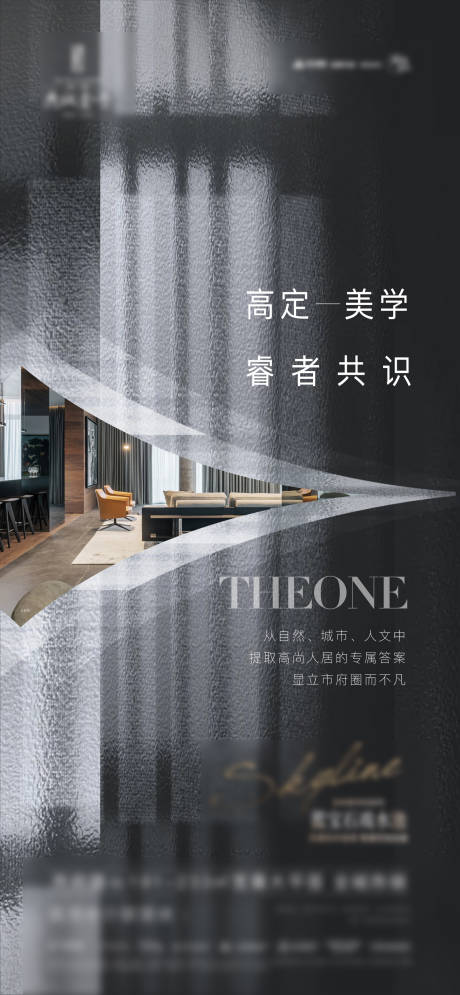 源文件下载【享设计】搜索编号：27100006953556727【地产价值海报】