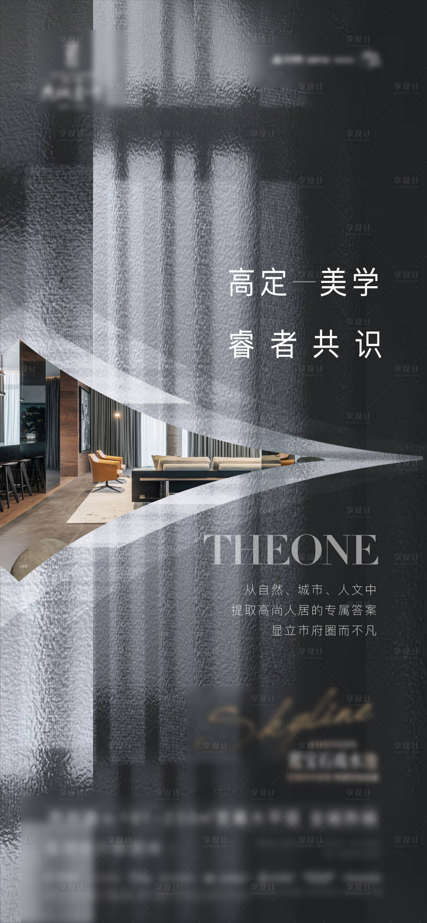 源文件下載【享設計】搜索編號：27100006953556727【地產價值海報】
