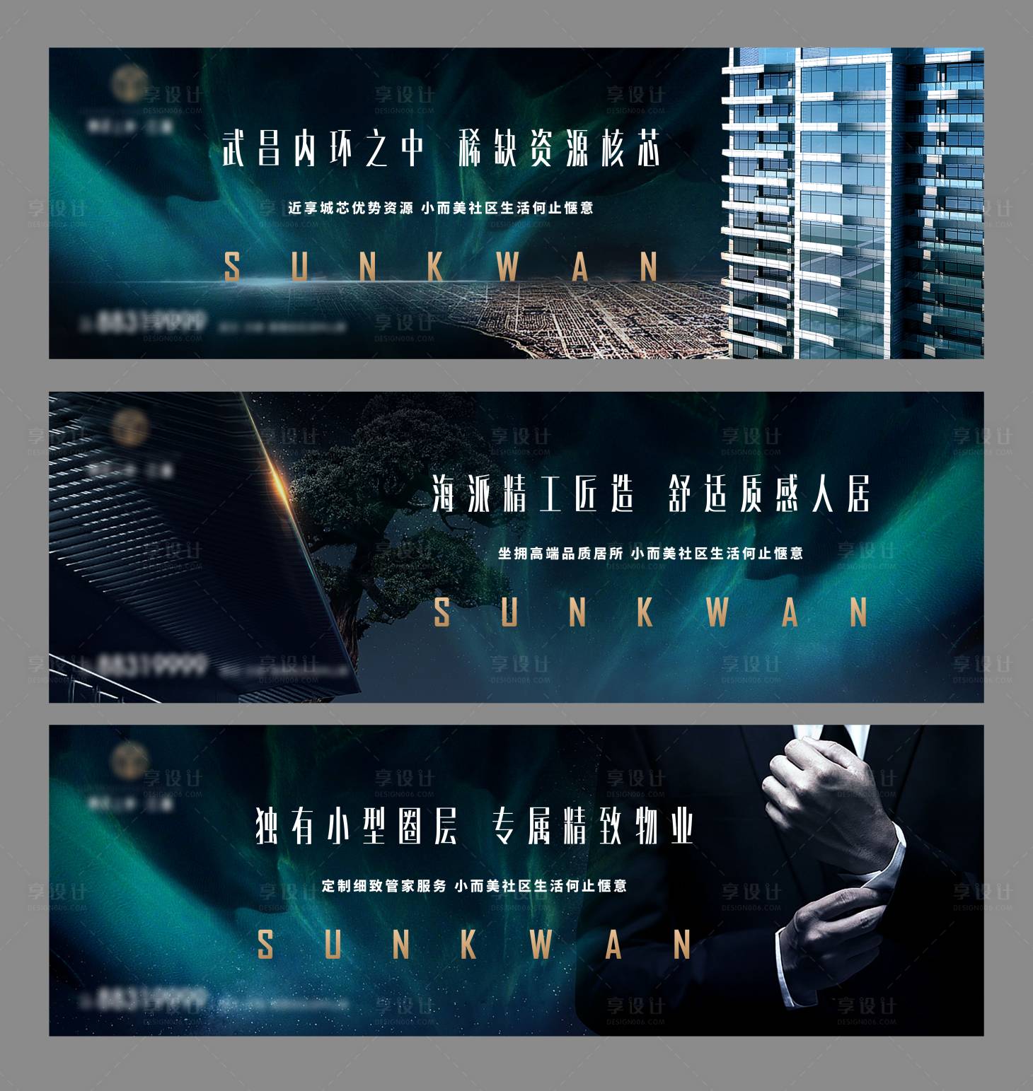 源文件下载【享设计】搜索编号：96630006761959933【主画面系列】