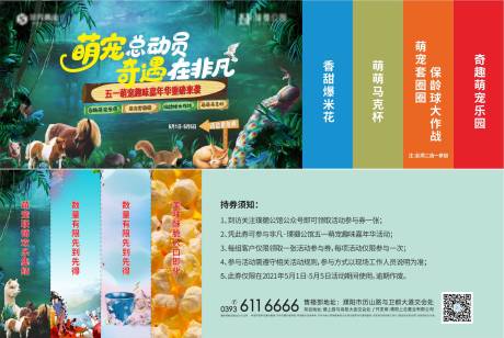 源文件下载【参与劵】编号：71960006946414070