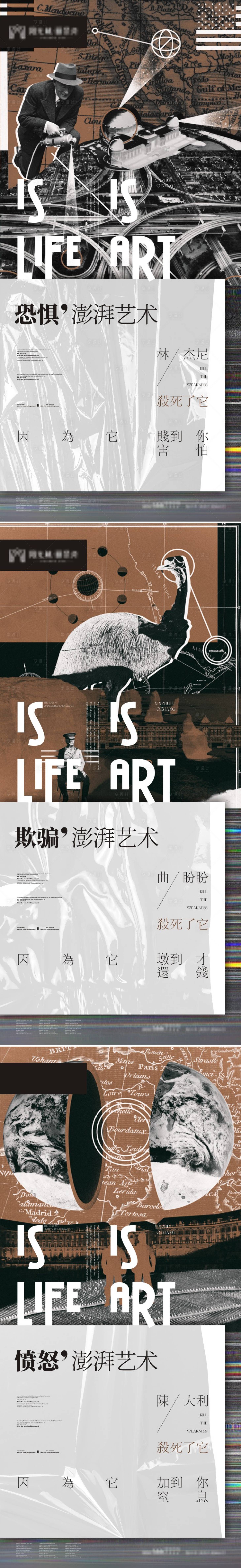 源文件下载【享设计】搜索编号：99070006994127219【地产高端价值系列微信海报】