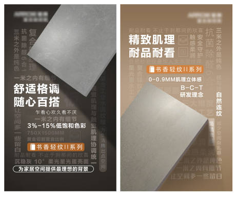 源文件下载【产品字体排版海报】编号：46980006931925055
