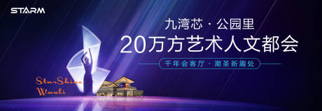 源文件下載【享設(shè)計】搜索編號：43800006837445983【地產(chǎn)熱銷價值點營銷刷屏稿】