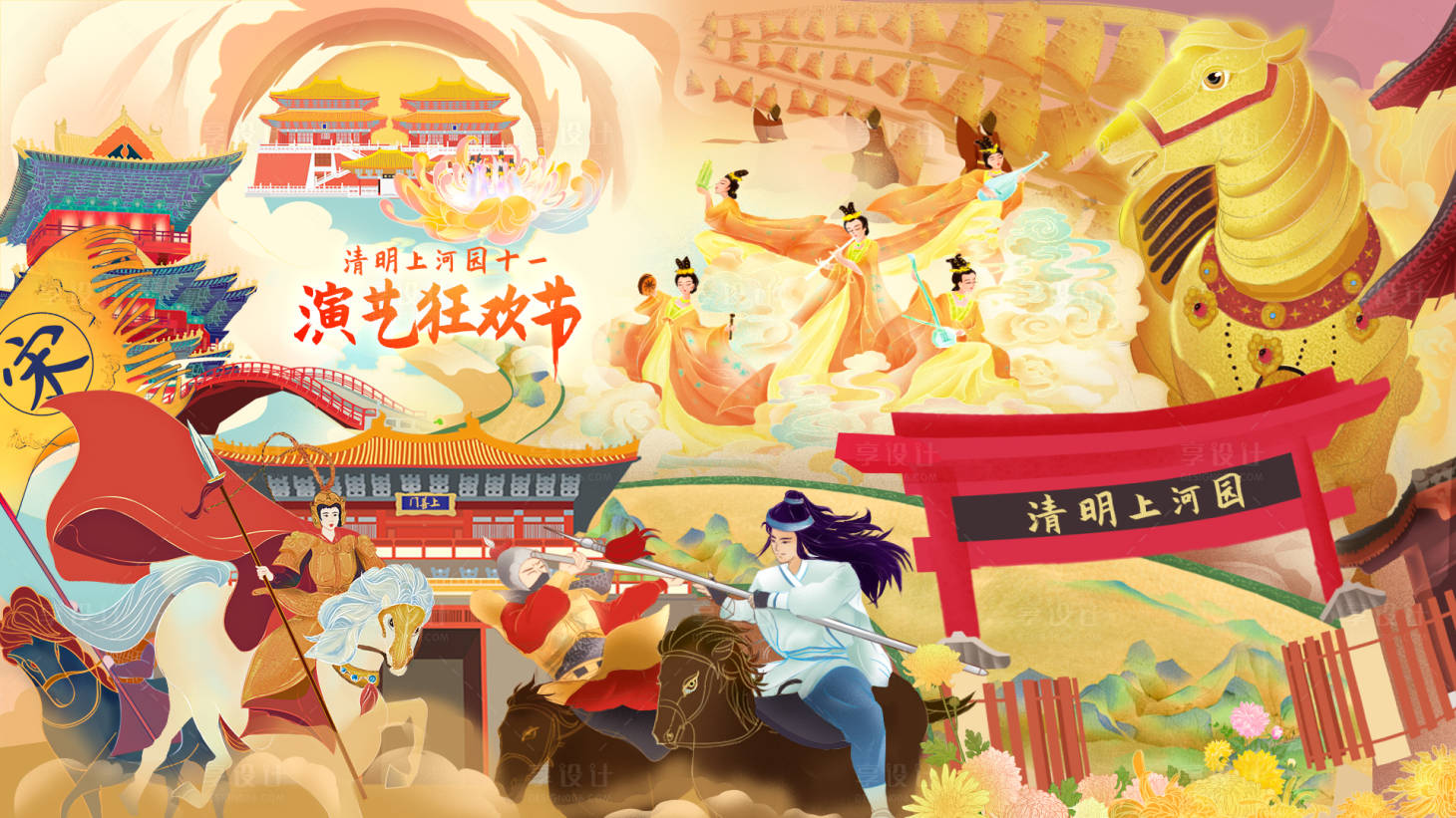 源文件下载【十一狂欢节】编号：80180006880146112